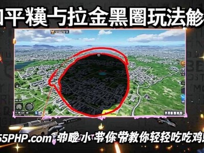 无畏契约卡拉金黑圈玩法解析，55PHP.cOm小编带你轻松吃鸡！无畏契约卡拉金黑圈玩法解析，55PHP.cOm小编教你轻松吃鸡