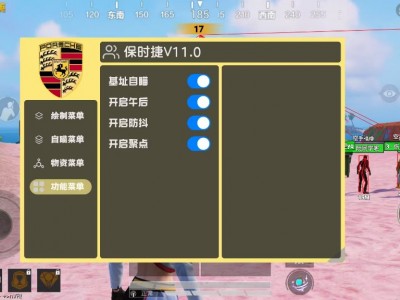 和平精英「大唐西安」主题玩法深度解析