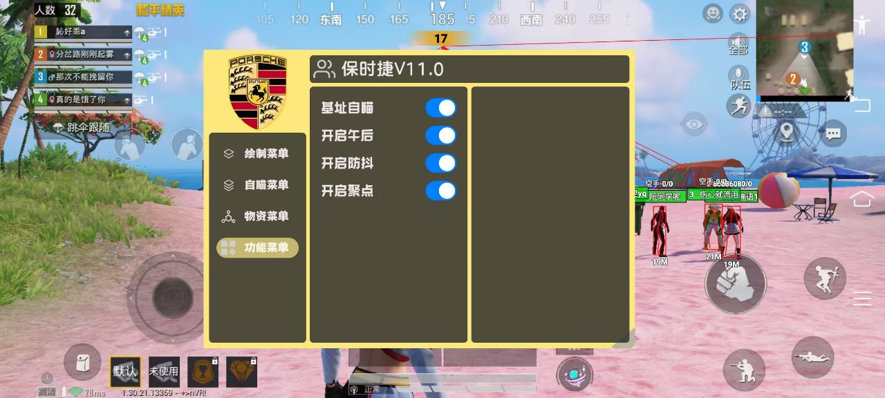 和平精英「大唐西安」主题玩法深度解析 第1张 和平精英「大唐西安」主题玩法深度解析 第1张