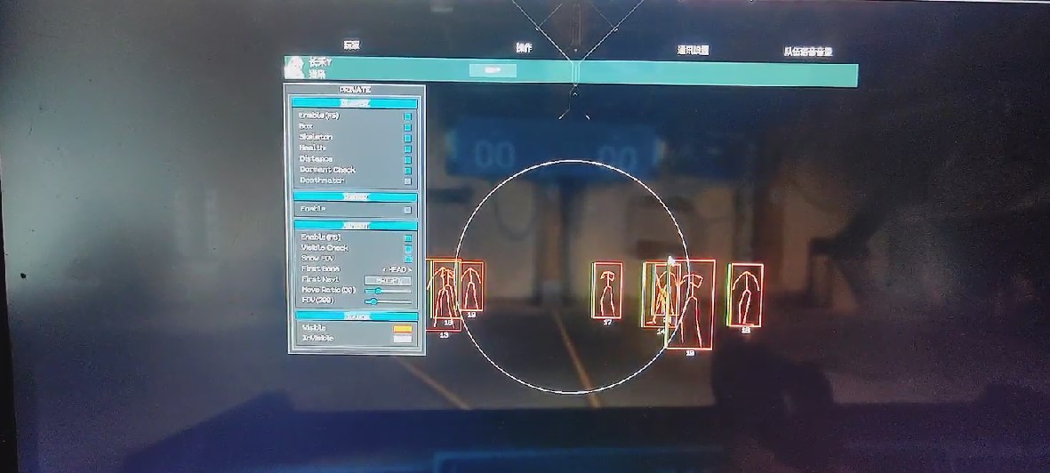无畏契约(BUG内核)辅助 第1张 无畏契约(BUG内核)辅助 第1张
