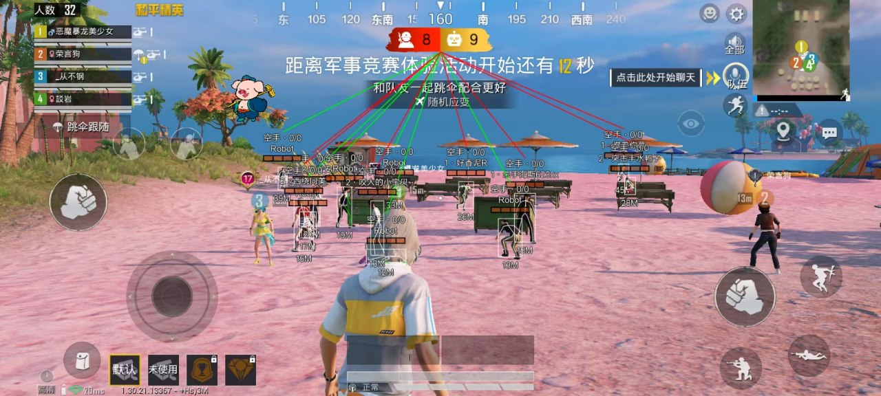 和平精英「冰河禁区」新地图全攻略  第1张