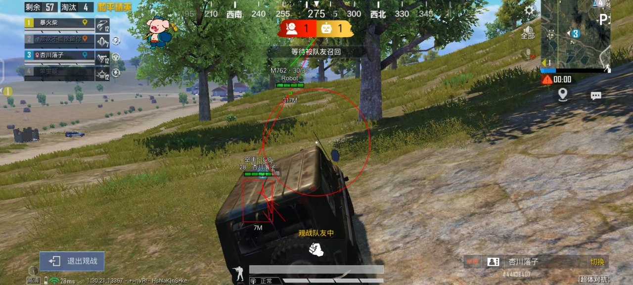 和平精英「站术车模式」全攻略 第1张 和平精英「站术车模式」全攻略 第1张